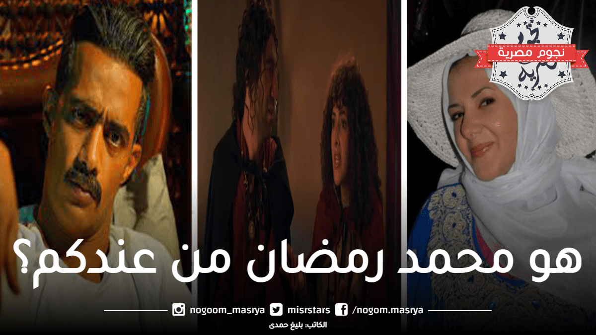 دنيا سمير غانم تسخر من محمد رمضان بـ مسلسل "جت سليمة"