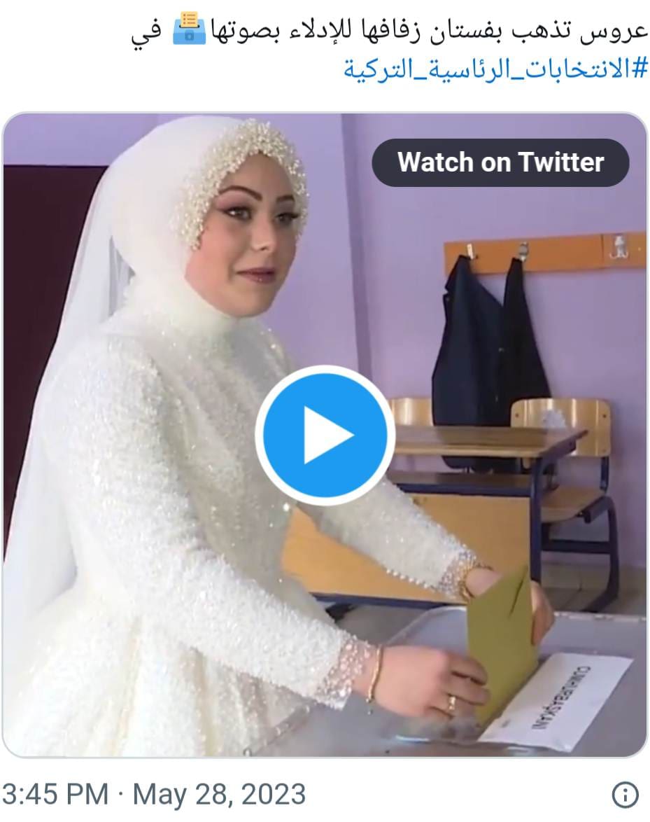عروس تنتخب في تركيا