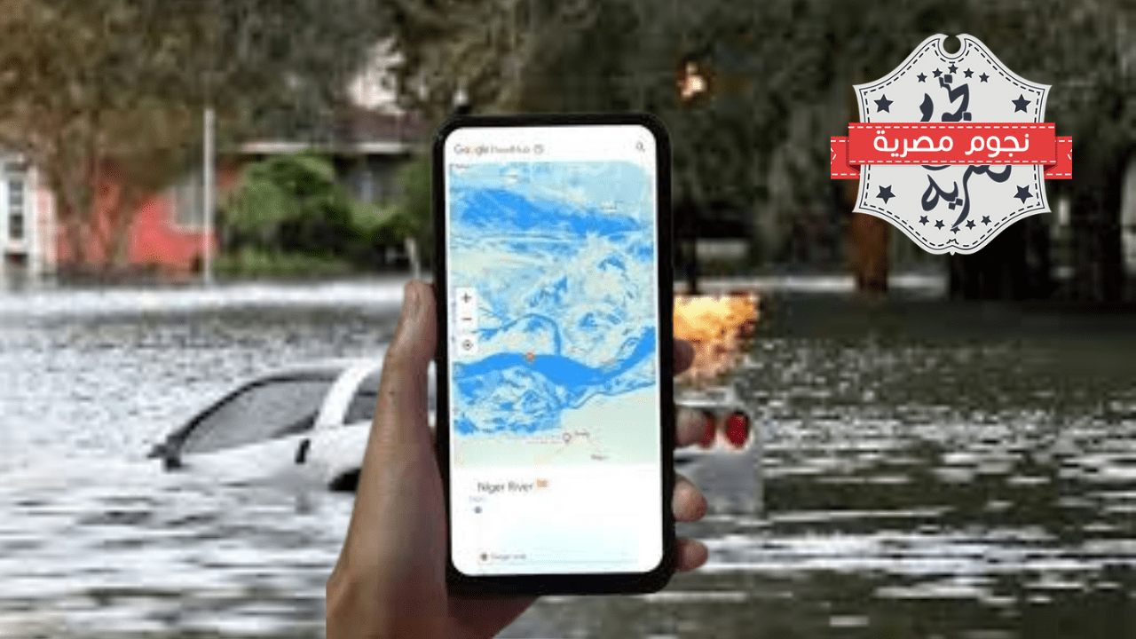 جوجل تطلق تقنية "Flood Hub" في 8 دول لتوقُع الفيضانات بدقة تصل إلى 7 أيام مقدمًا
