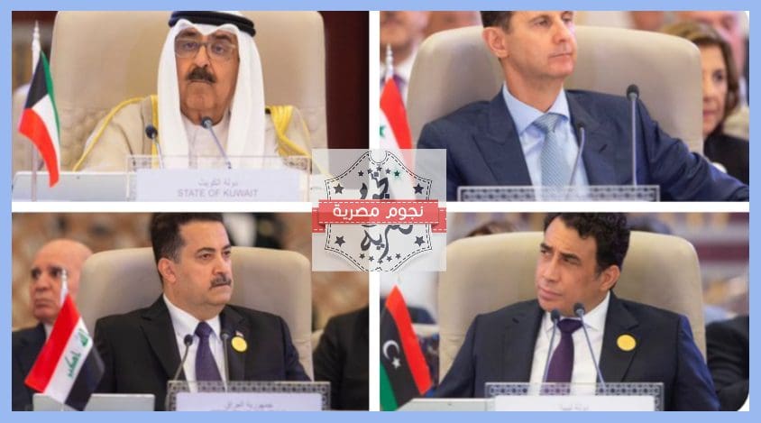 زعماء الدول العربية خلال قمة جدة
