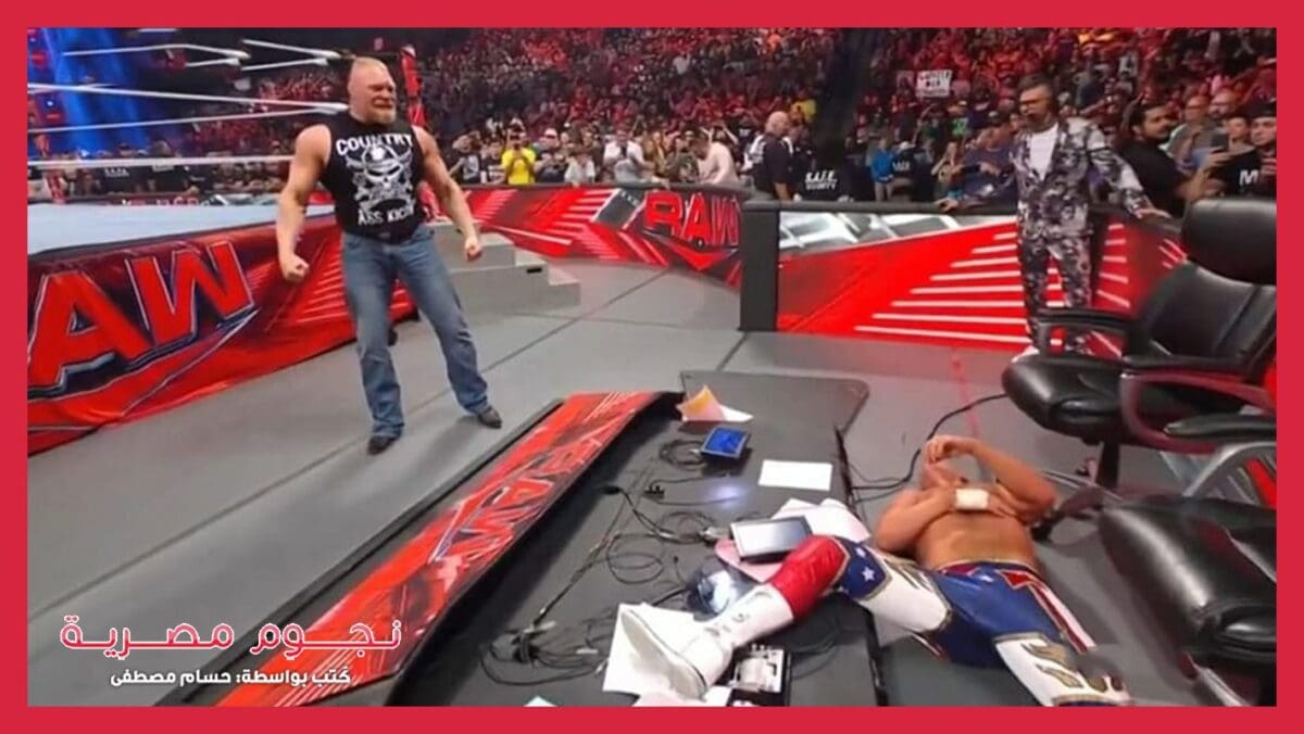 عرض الرو WWE RAW