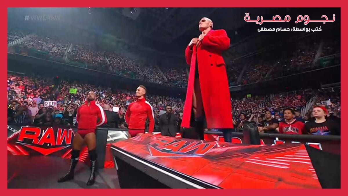عرض الرو WWE Raw
