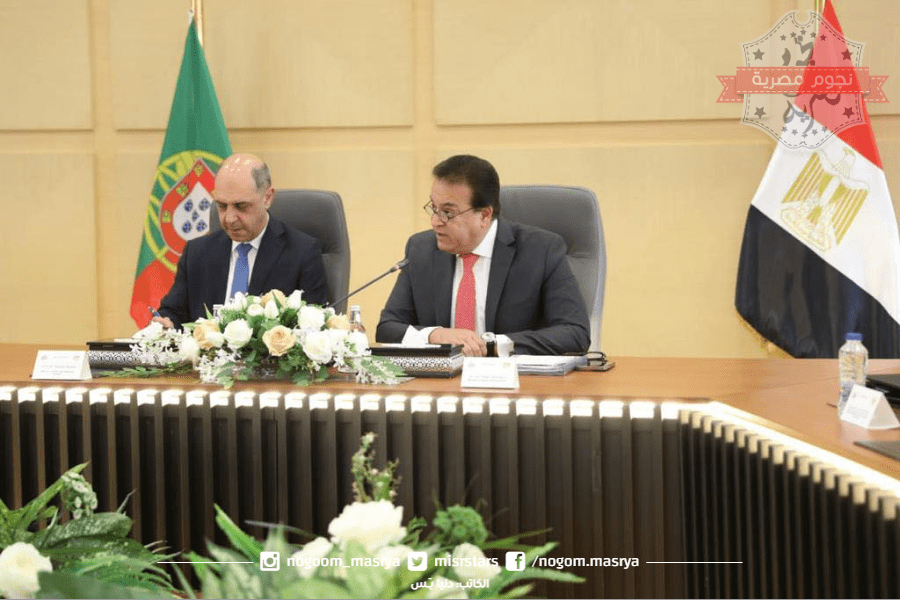 وزير الصحة البرتغالي في مصر