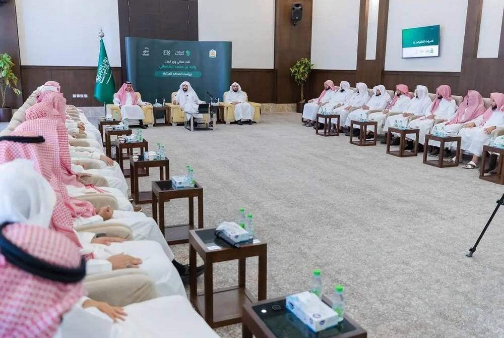 اجتماع وزير العدل السعودي مع رؤساء المحاكم الجزائرية