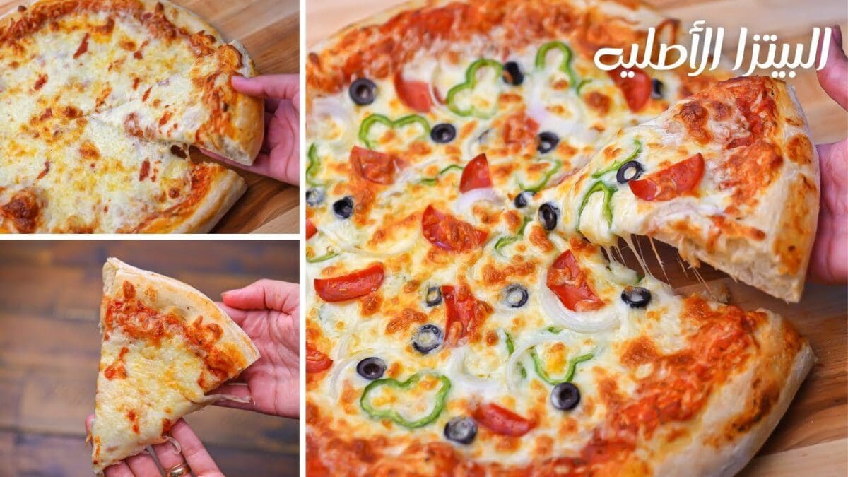 طريقة عمل البيتزا الإيطالي