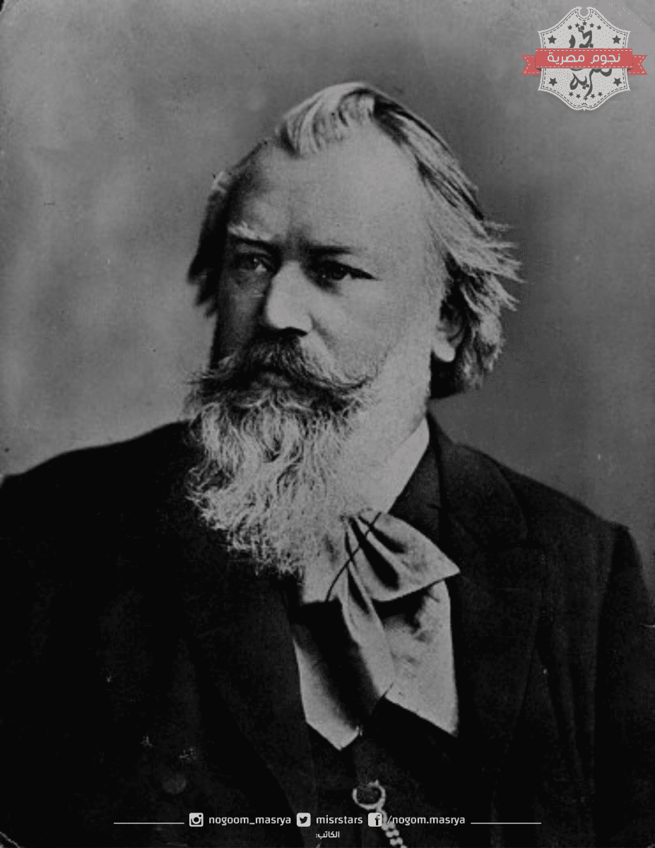 عازف البيانو وقائد الأوركسترا الألماني يوهانس برامز Johannes Brahms