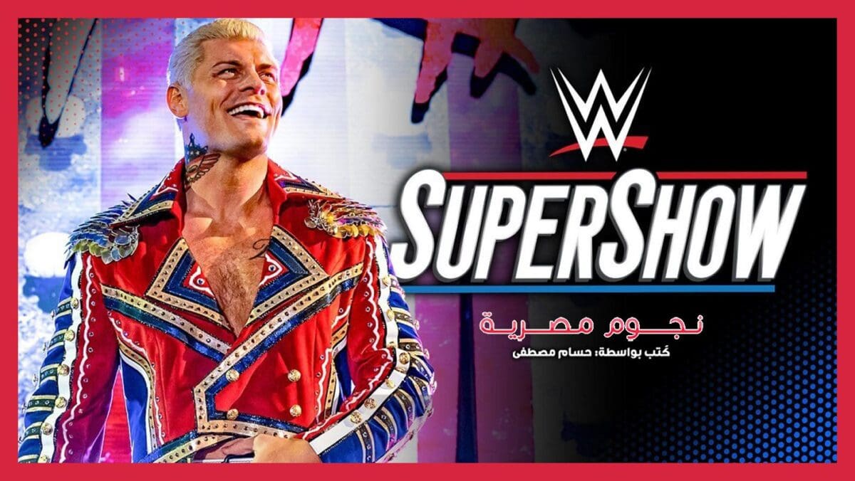 عرض WWE SuperShow في المكسيك