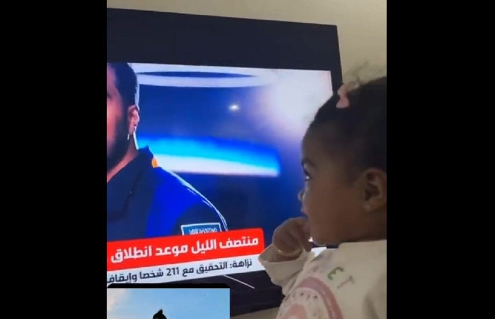 براءة الأطفال.. ردة فعل ابنة رائد الفضاء علي القرني عند رؤيته بالتلفاز.. فيديو