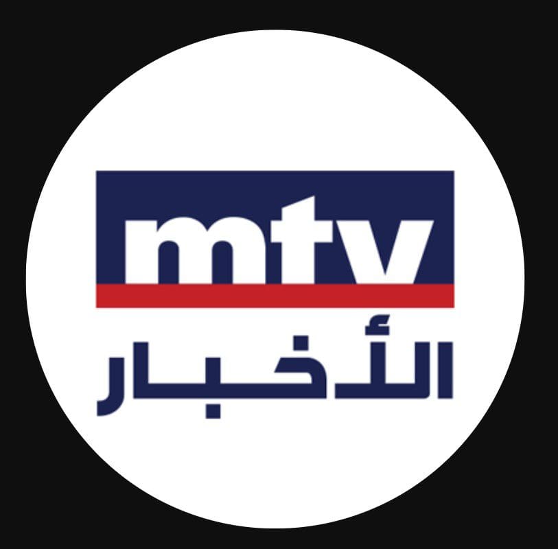 تردد قناة ام تي في MTV