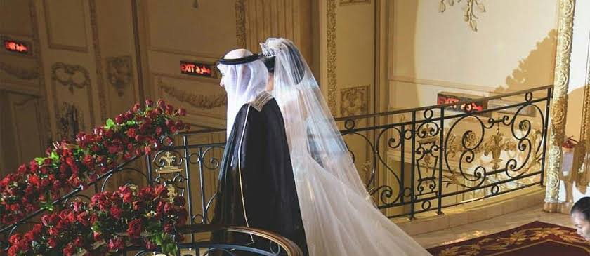 تقاليد الزواج بالمملكة العربية السعودية
