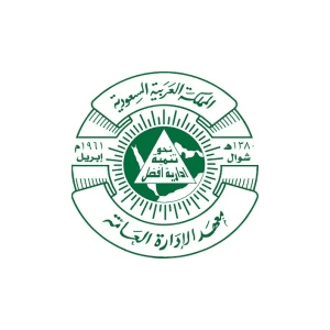 رسوم معهد الإدارة العامة السعودي