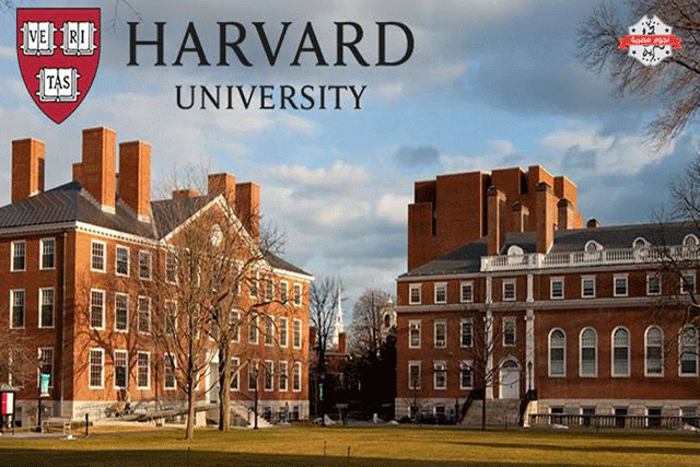 شروط القبول في جامعة هارفارد 6