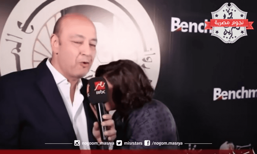 شيرين عبد الوهاب قبلة عفوية مع عمرو أديب في كتفه