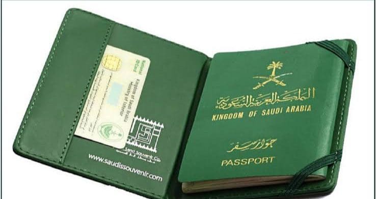 طريقة تجديد جواز السفر السعودي 