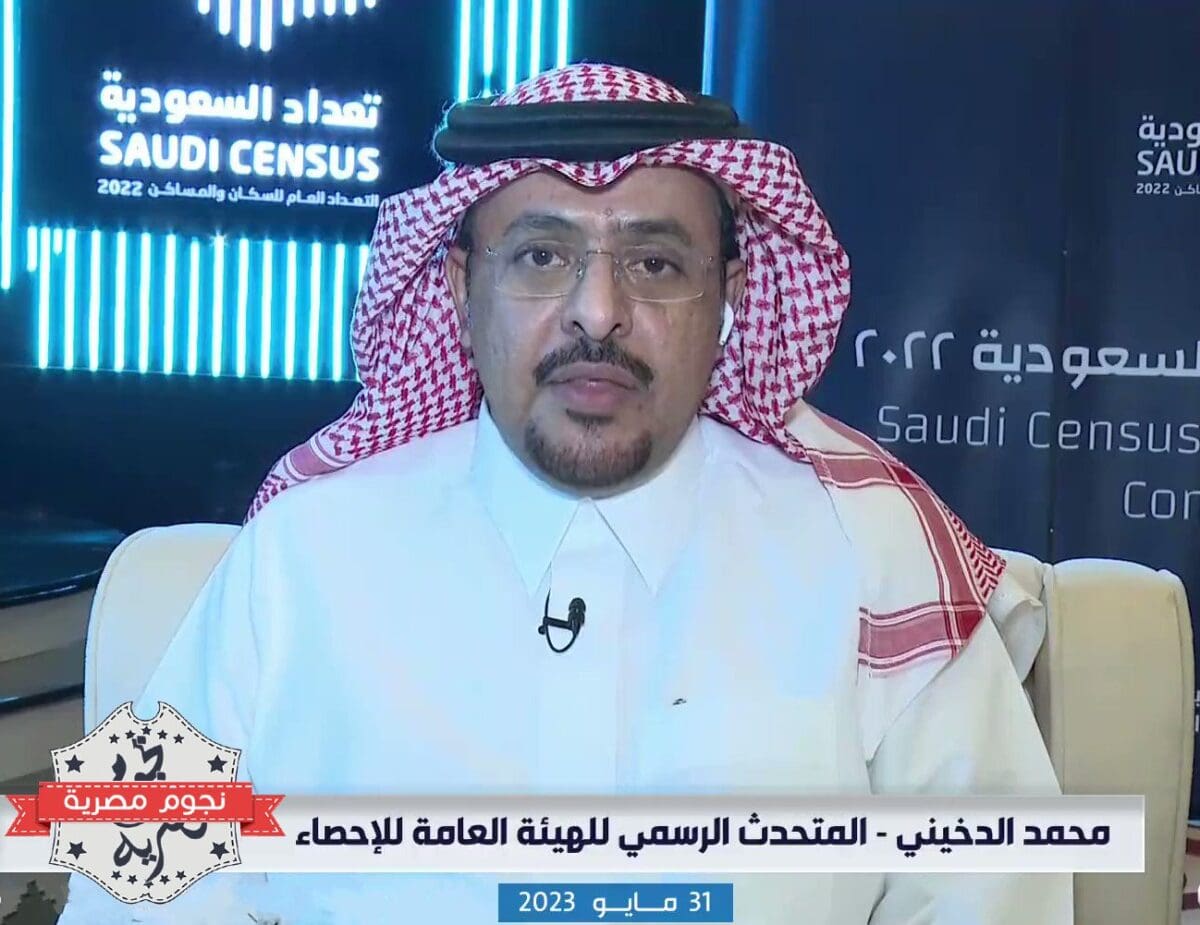 محمد الدخيني المتحدث باسم الهيئة العامة للإحصاء في السعودية