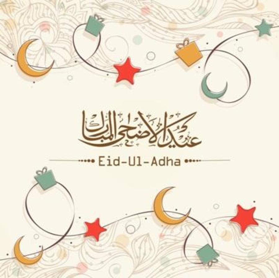 - صورة 6 - أجدد بطاقات تهنئة عيد الأضحى المبارك 2023.. كروت معايدة بالعيد الكبير للأهل والأصحاب