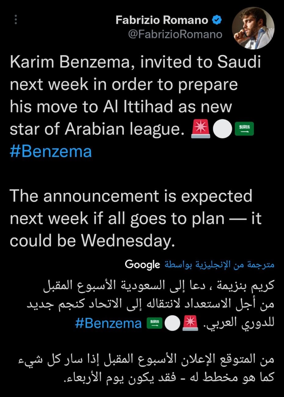 كريم بنزيما ينضم إلى الاتحاد في الموسم المقبل وهذا موعد الإعلان عن الصفقة