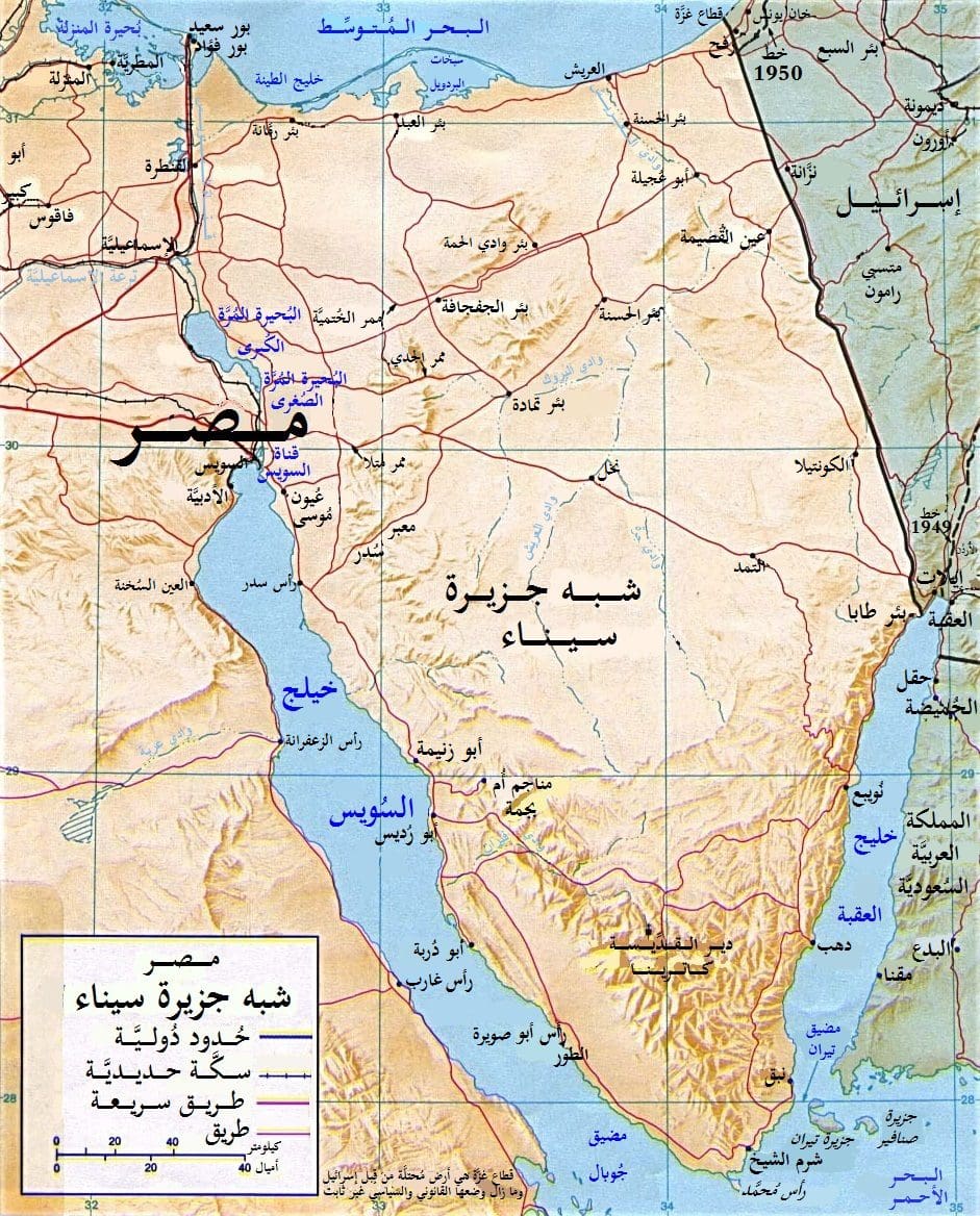 شمال سيناء تعود للحياة من جديد