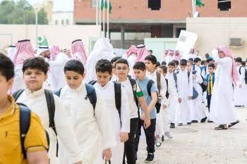 تعليم مكة: الإجازة الصيفية للمعلمين تبدأ اليوم