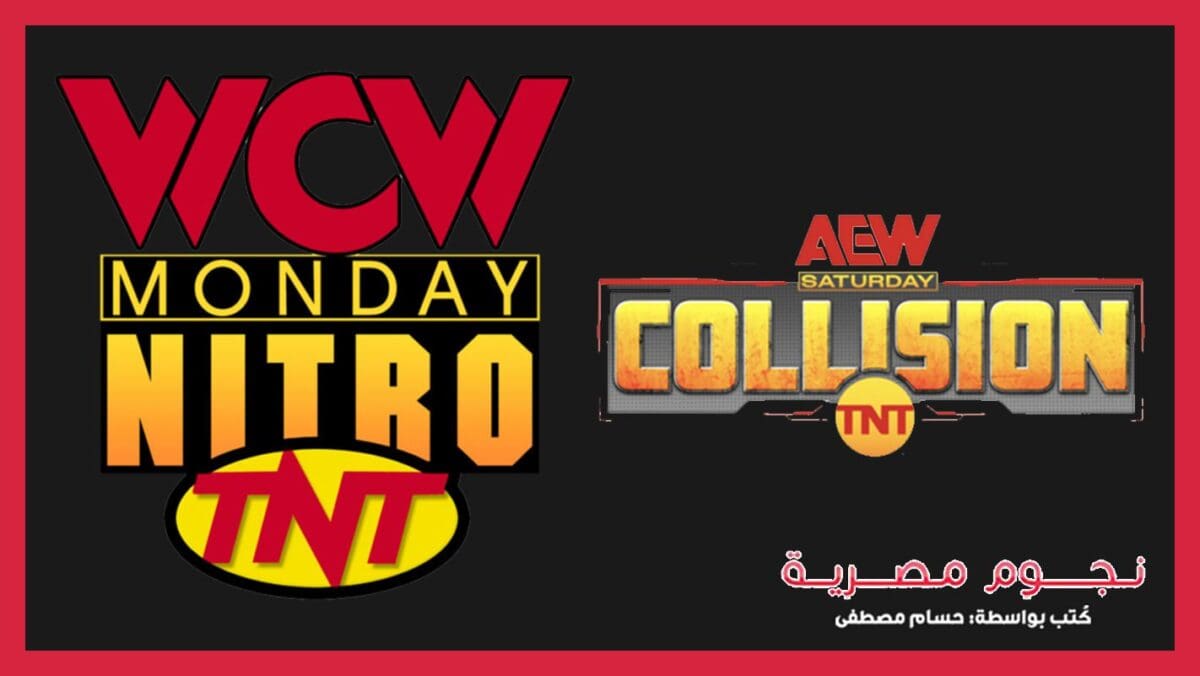 aew collision wcw nitro logo