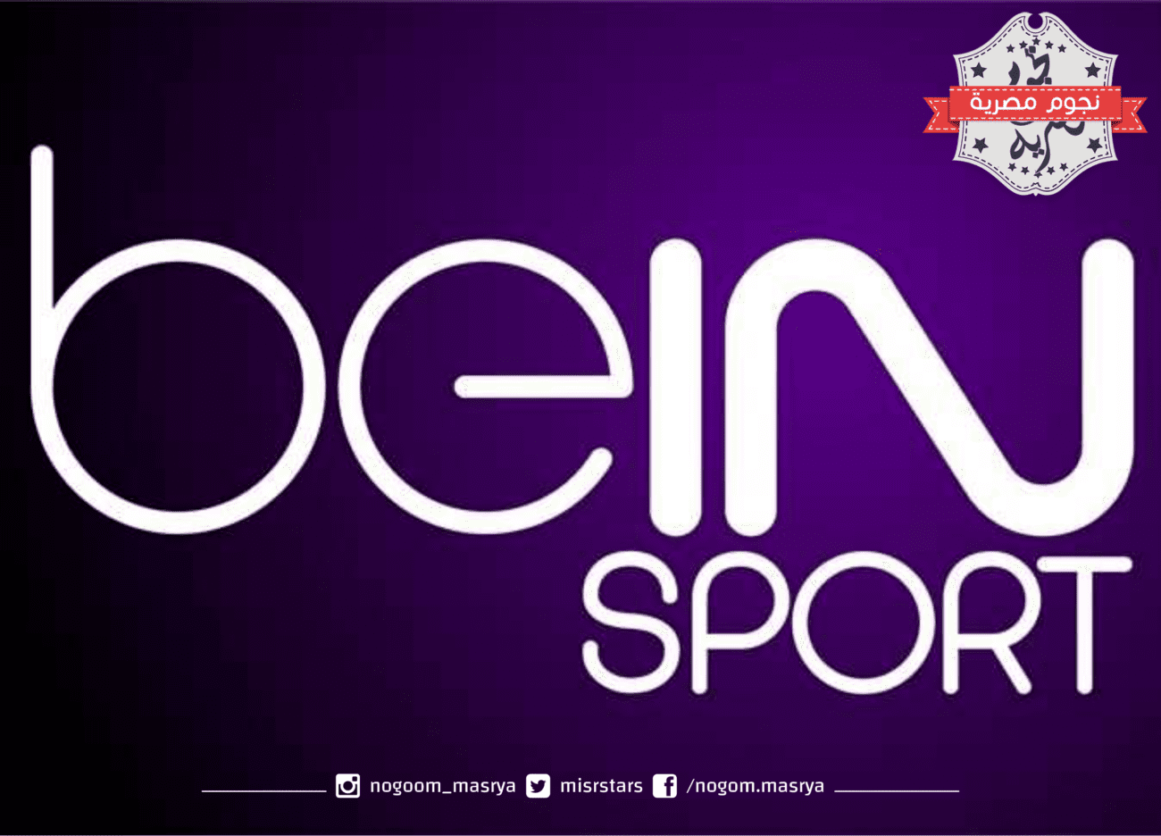 beIN Sports 