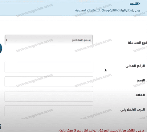 تسجيل مكافأة الخريجين الكويت 2023