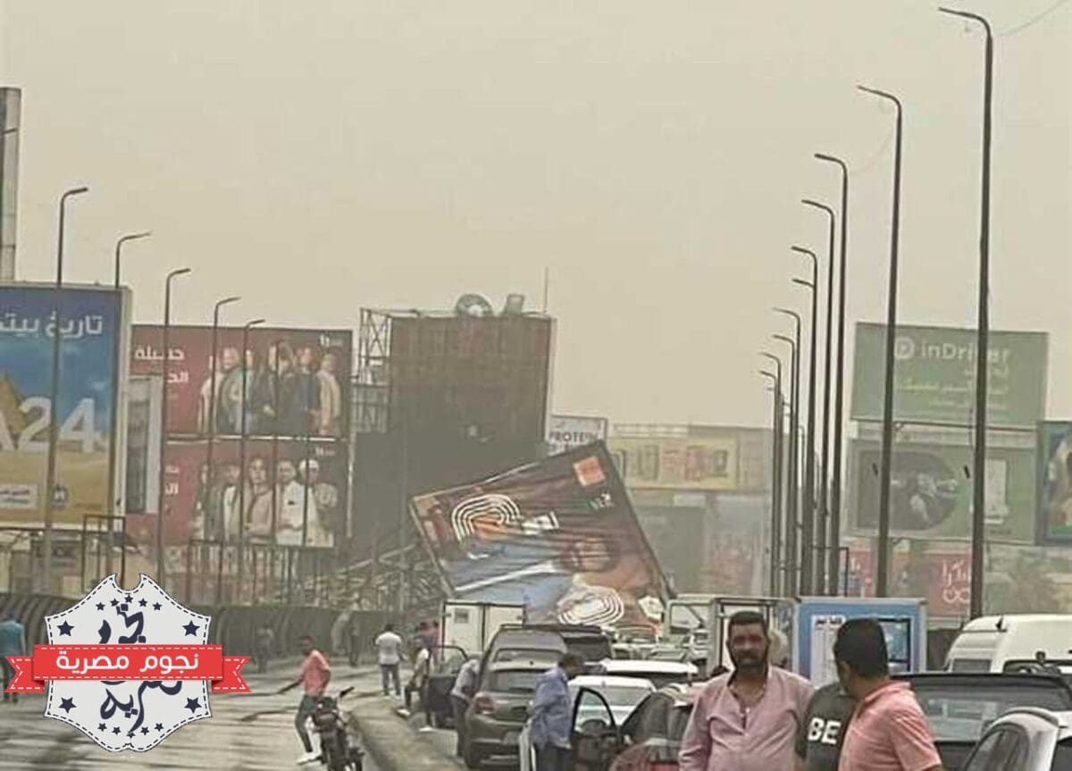 العاصفة الترابية تربك المشهد الأمني في العاصمة المصرية القاهرة
