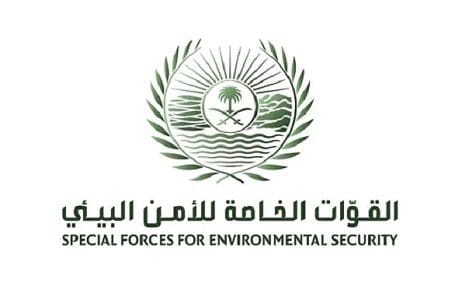 القوات الخاصة للأمن البيئي