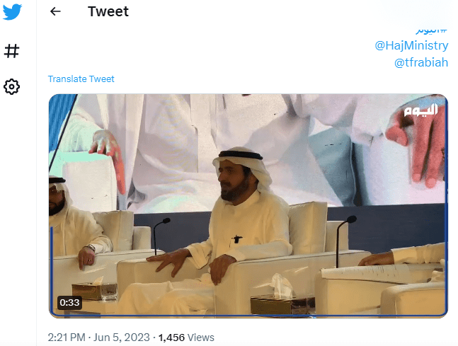 ربط مدفوعات الحجاج الإلكترونية بالأنظمة السعودية