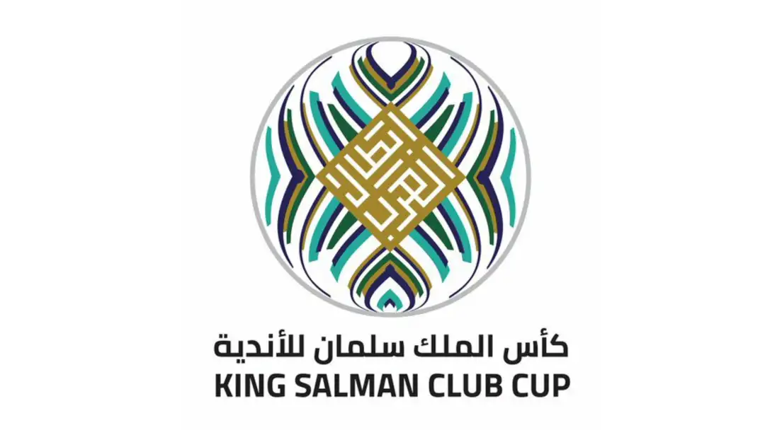 موعد كأس الملك سلمان للأندية 2023