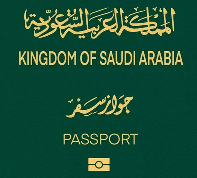 إصدار جواز سفر جديد