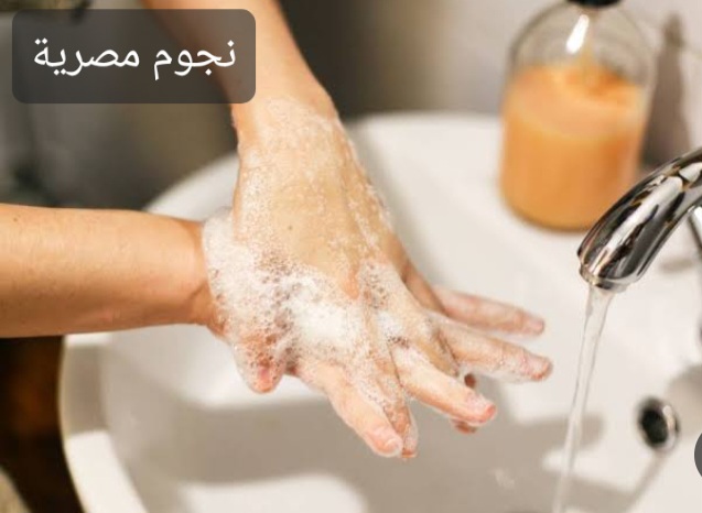 غسل اليدين 