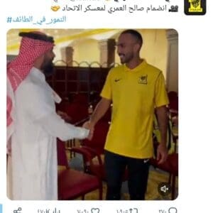 نادي اتحاد جدة السعودي يعلن عن تعاقده رسميا مع نجم أبها "صالح العمري" حتى سنة 2026