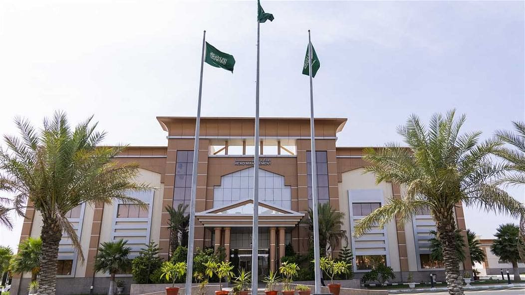 جامعة الطائف في السعودية 
