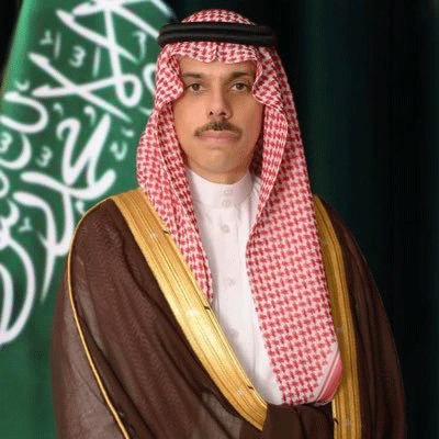 وزير الخارجية صاحب السمو الأمير "فيصل بن فرحان بن عبد الله آل سعود"