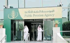 متى موعد صرف معاش التقاعد؟.. "التأمينات الاجتماعية" السعودية توضح