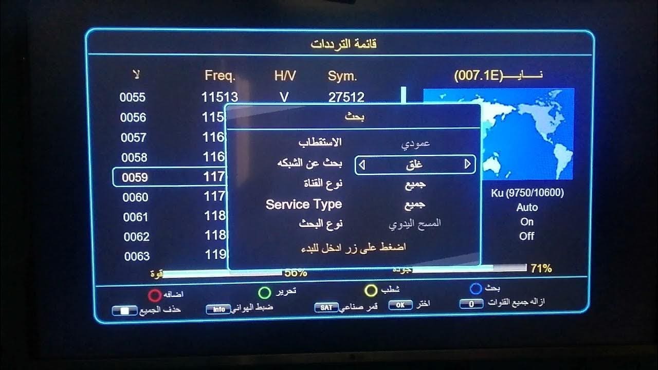 قناة ABC الخليجية