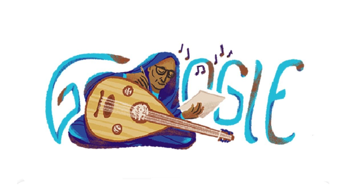 جوجل يحتفل بذكرى أسماء حمزة أميرة العود وعاشقة أم كلثوم فمن هي؟