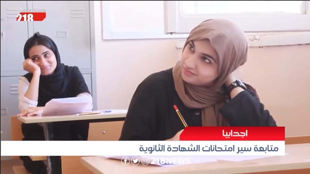 رابط الاستعلام عن نتائج الثانوية العامة الليبية 2023 الدور الأول