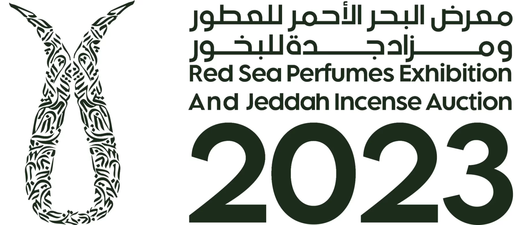 معرض البحر الأحمر للعطور ومزاد جدة للبخور 2023