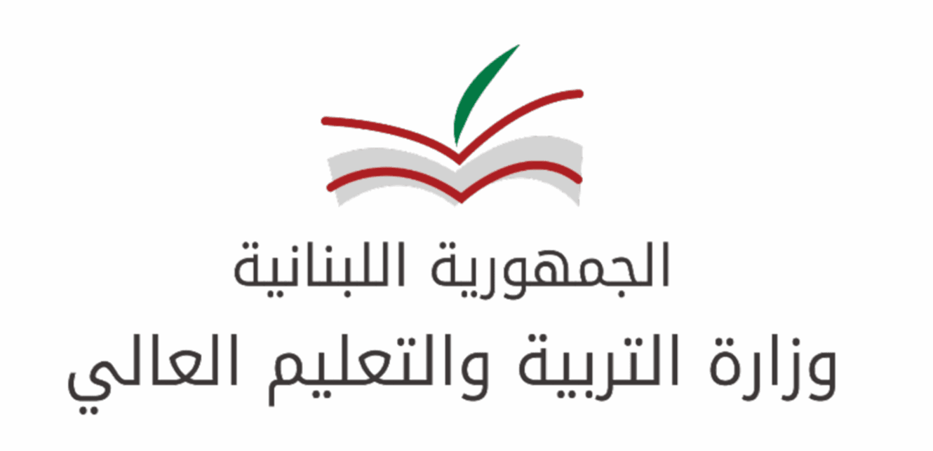 نتائج شهادة البكالوريا الفنية 2023 لبنان