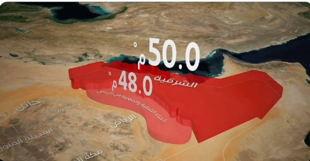 ارتفاع درجات الحرارة على عدد من مناطق المملكة