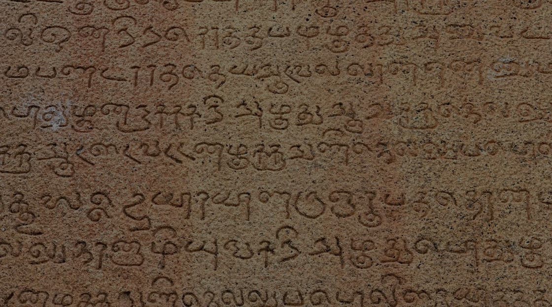 صورة تعبيرية لأحد اللغات القديمة منقوشة على لوح صخري