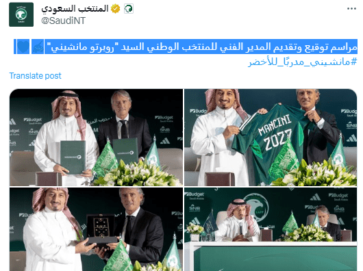 مراسم تقديم مانشيني مدربا للأخضر - مصدر الصورة: حساب المنتخب السعودي على تويتر