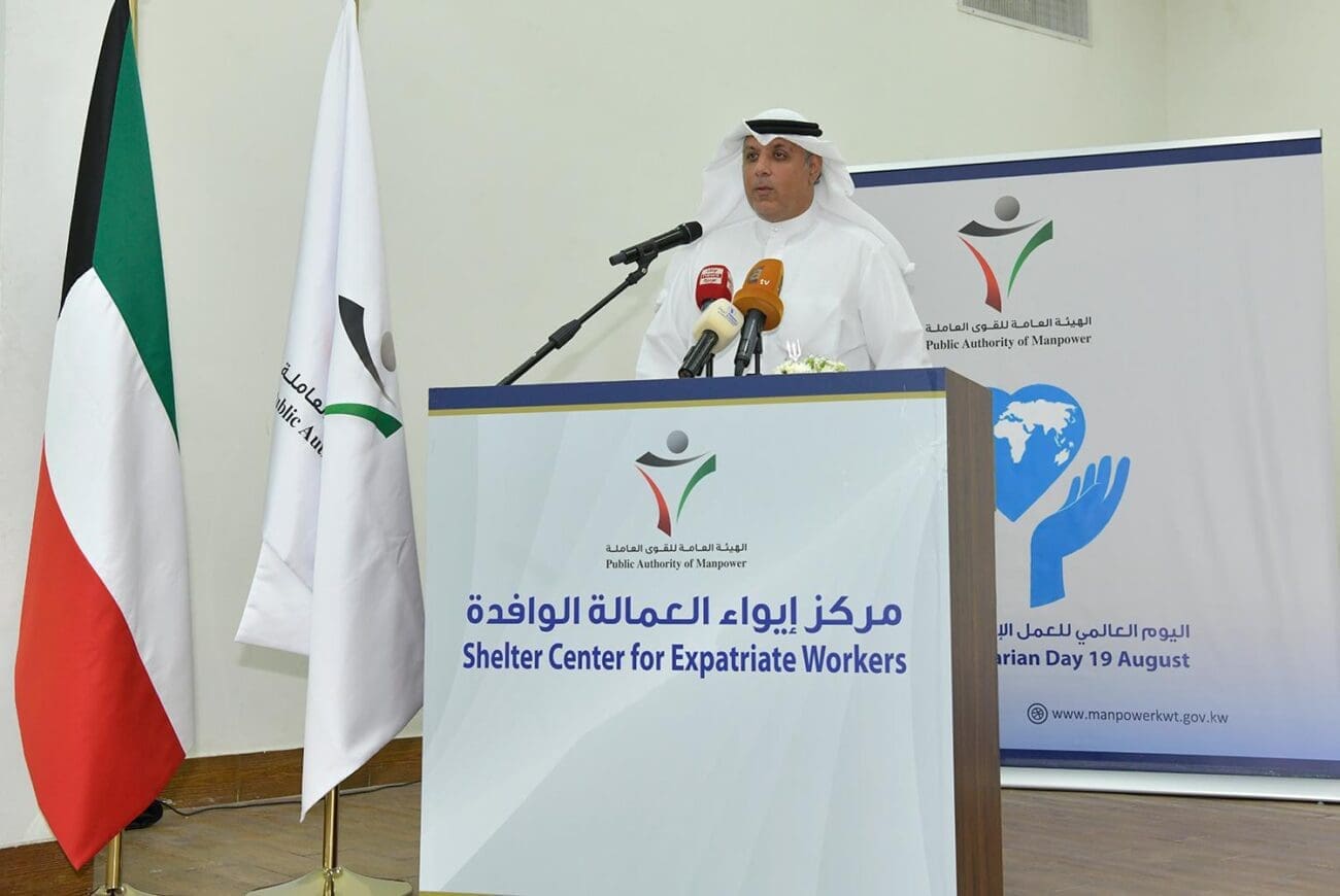الدكتور فهد المراد، نائب المدير العام لحماية القوى العاملة