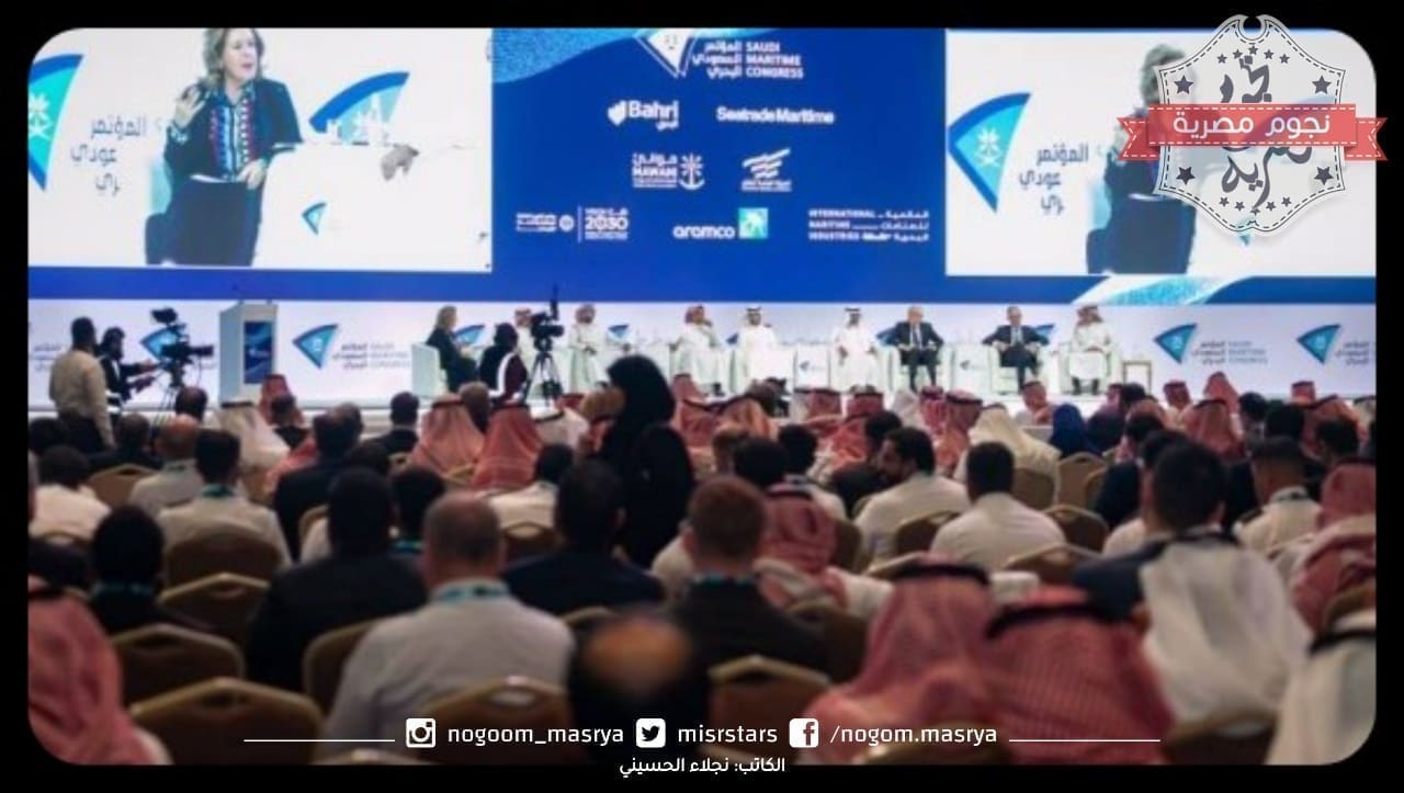 اجتماع الحضور في المؤتمر البحري السعودي _ مصدر الصورة: موقع الوطن