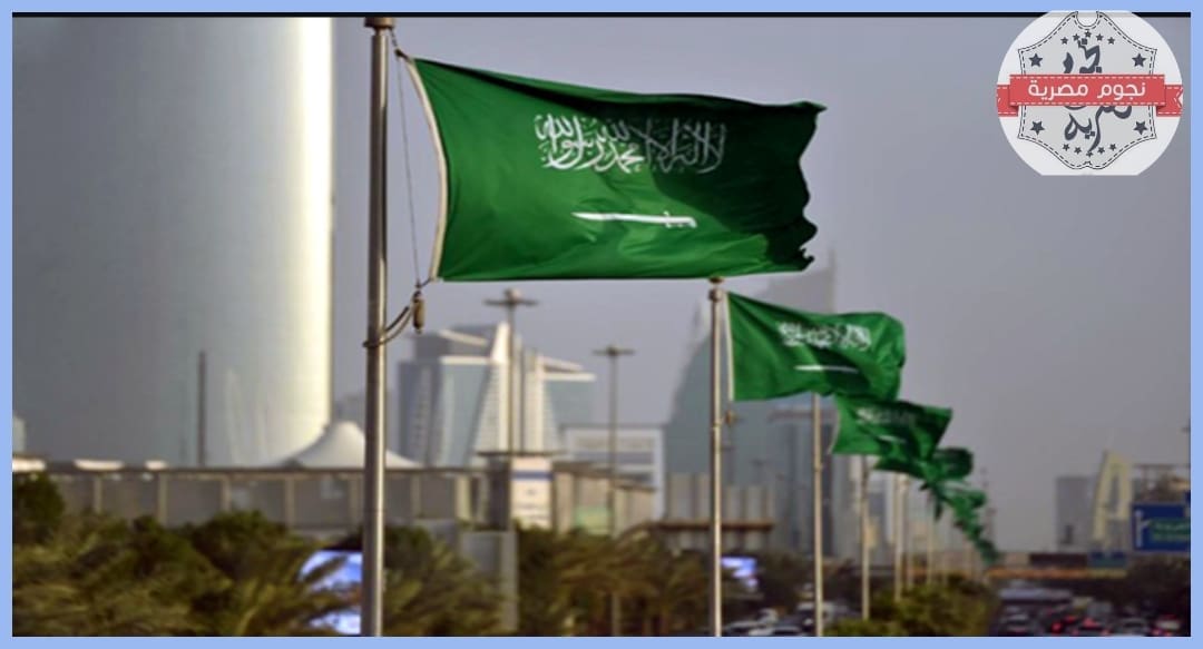 علم المملكة العربية السعودية 