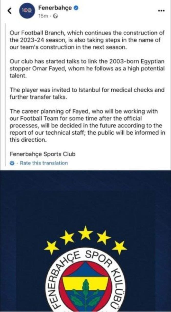 تفاصيل انتقال اللاعب المصري عمر فايد إلى فنربخشة التركي