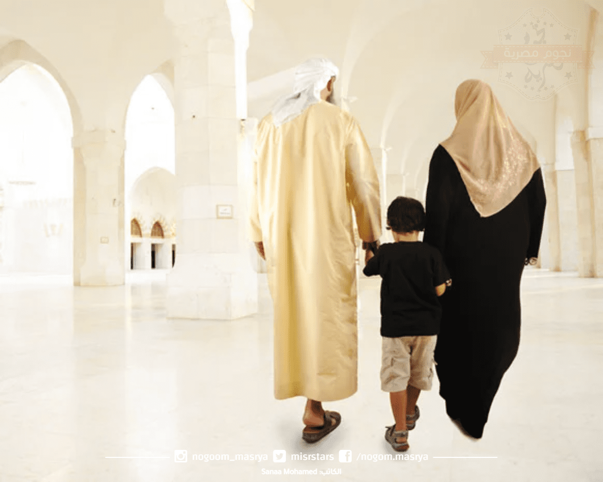 أسرة إسلامية مثالية