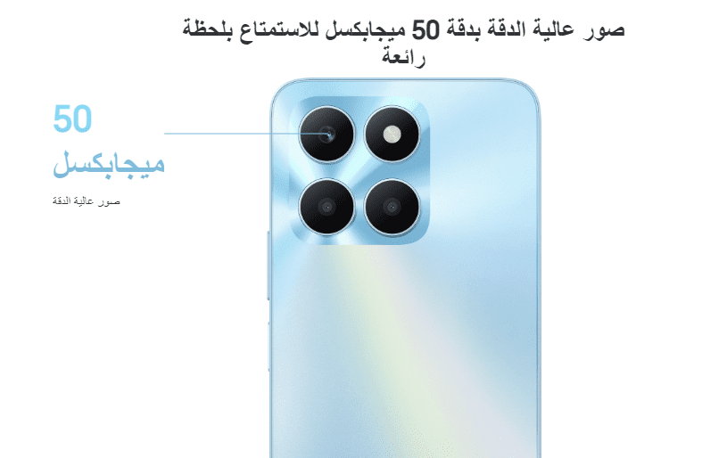 أرخص هاتف هونر Honor X6a: ما هي أهم المميزات والعيوب بالإضافة إلى سعره في الدول العربية والخليجية